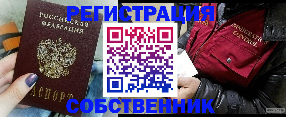 регистрация для дет. сада в Южноуральске